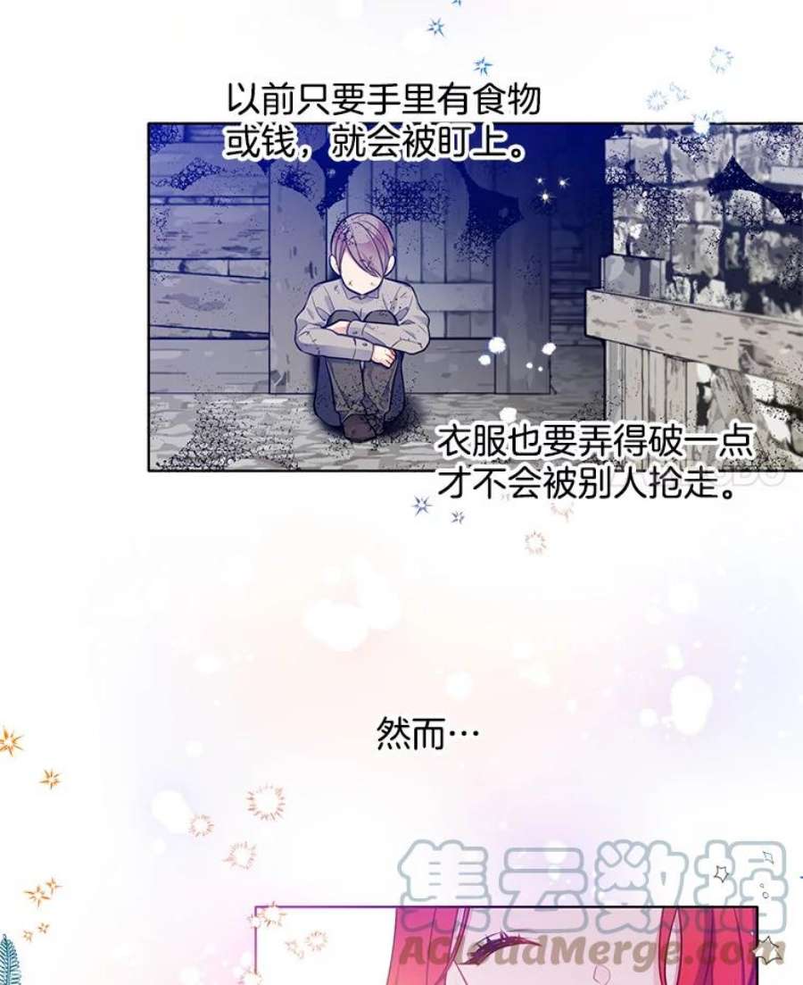 心动搜查官62.诡异女尸