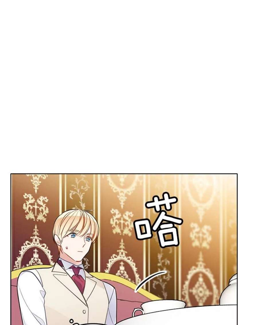 心动搜查官63.凭空消失的心脏