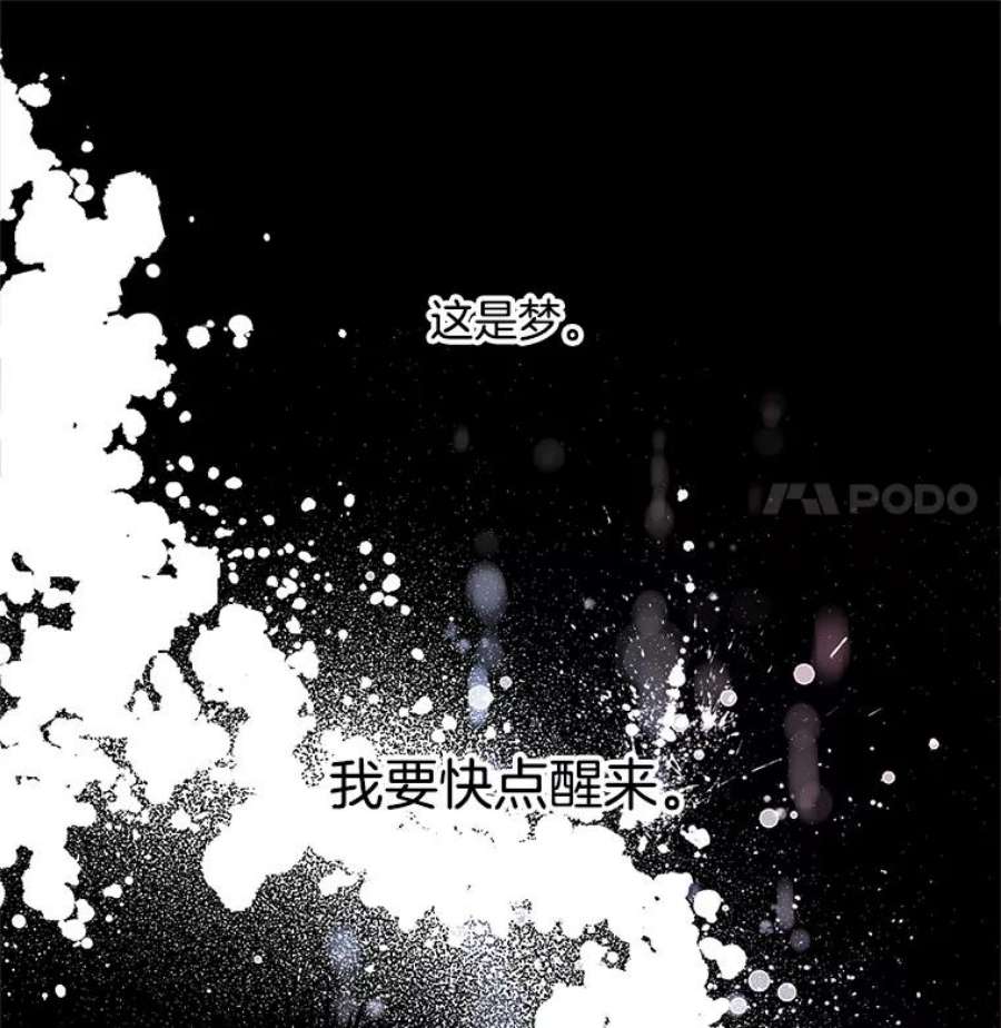 心动搜查官64.魔女连环凶杀案