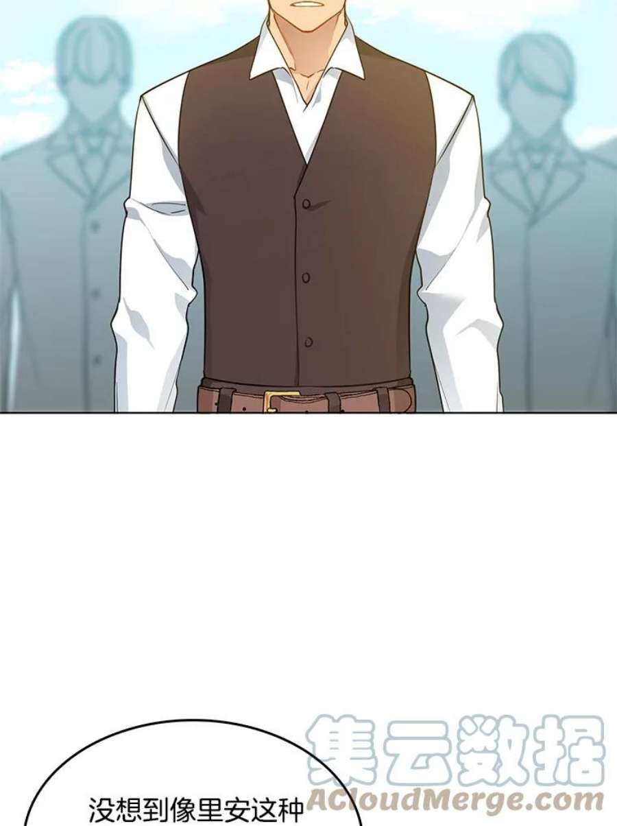 心动搜查官64.魔女连环凶杀案