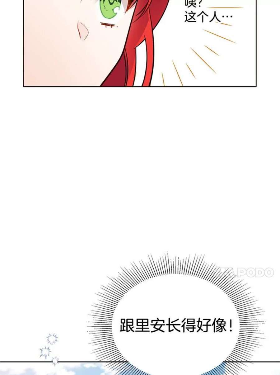 心动搜查官64.魔女连环凶杀案