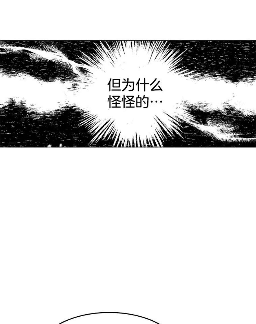 心动搜查官64.魔女连环凶杀案