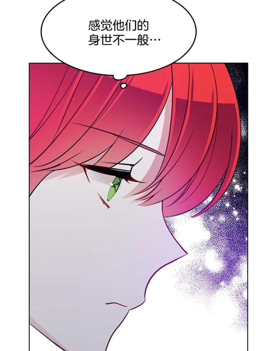 心动搜查官64.魔女连环凶杀案