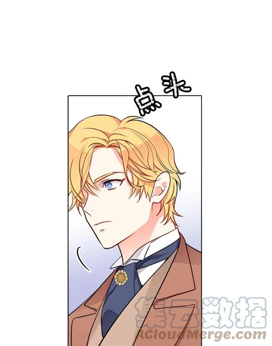 心动搜查官65.独自调查案件