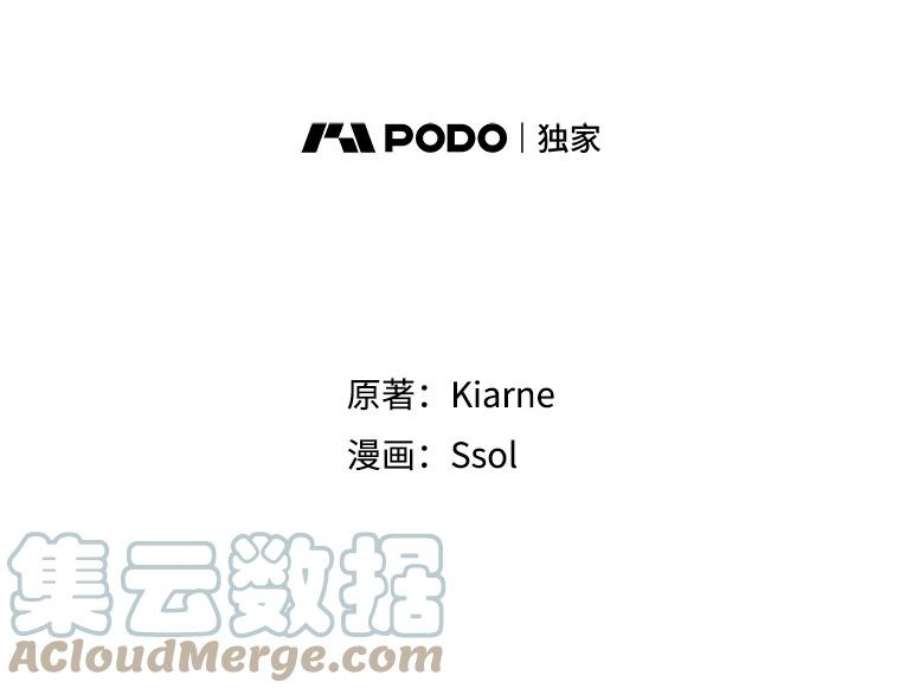 心动搜查官65.独自调查案件