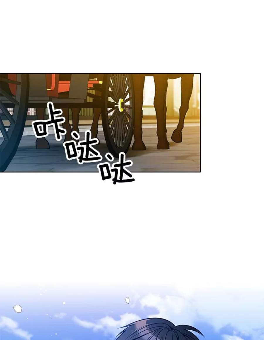 心动搜查官65.独自调查案件