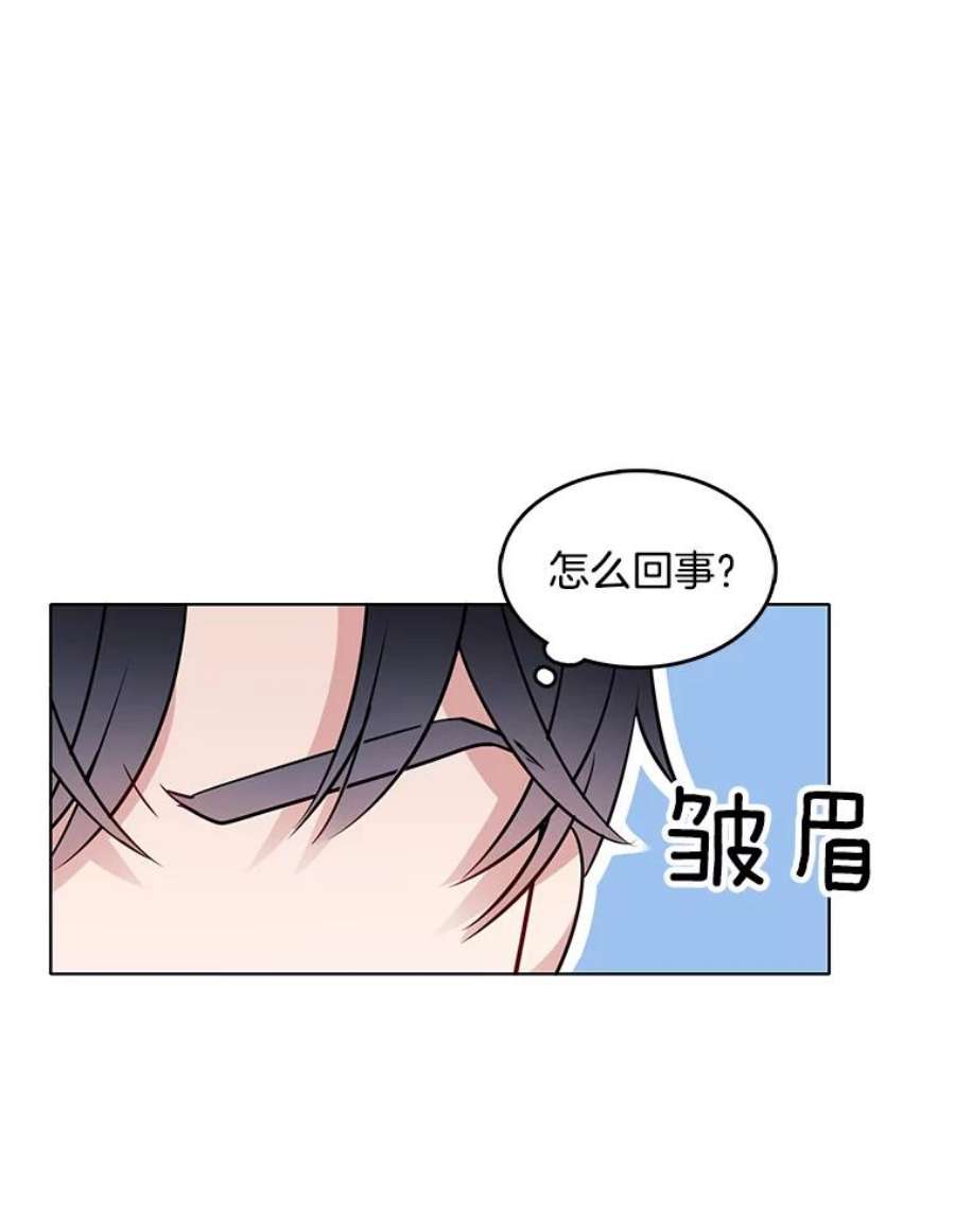 心动搜查官65.独自调查案件