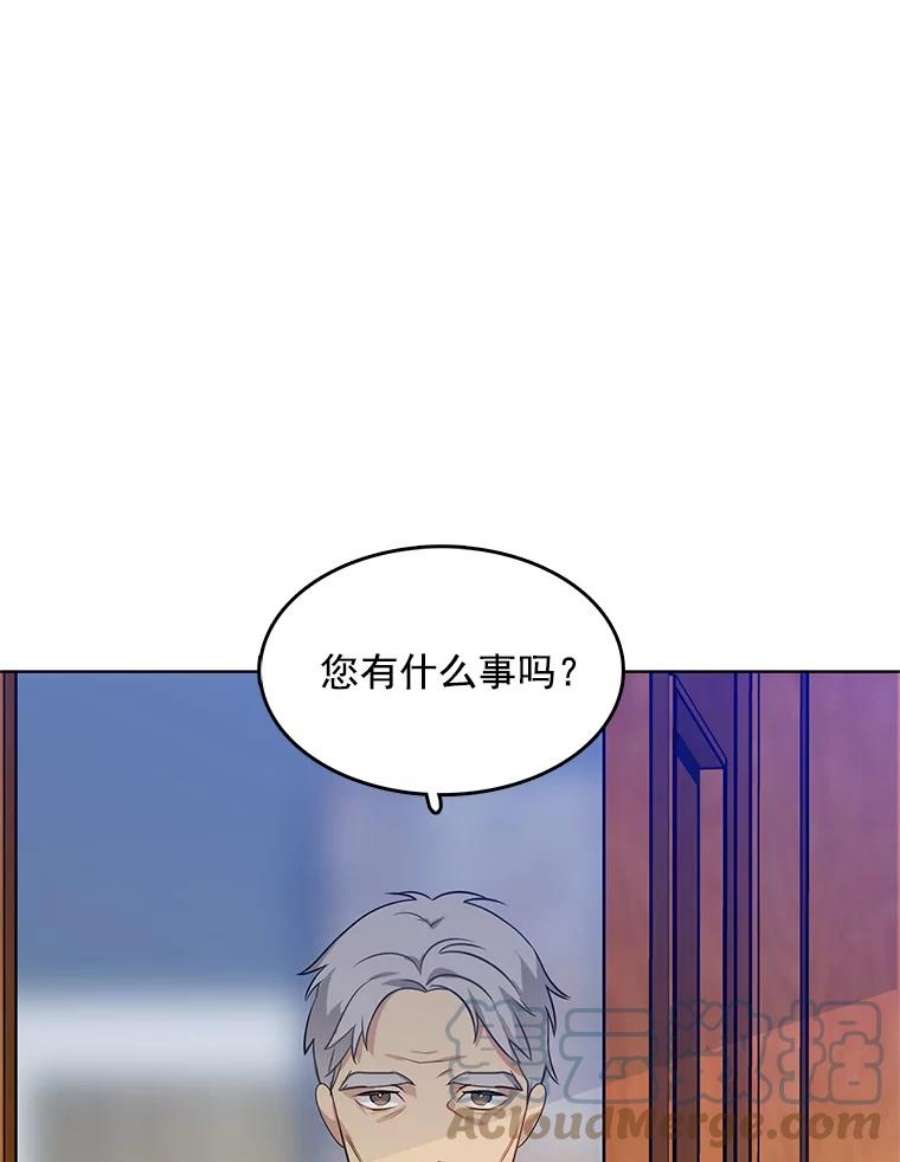 心动搜查官65.独自调查案件