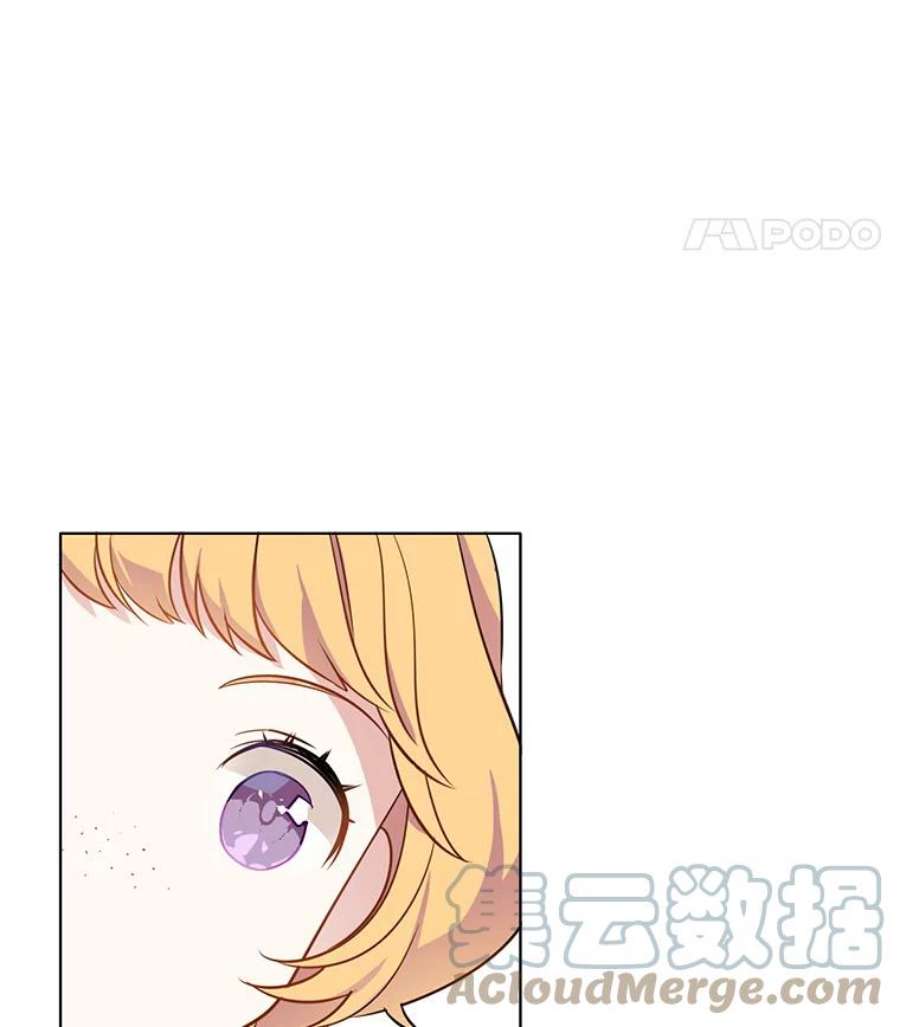 心动搜查官65.独自调查案件