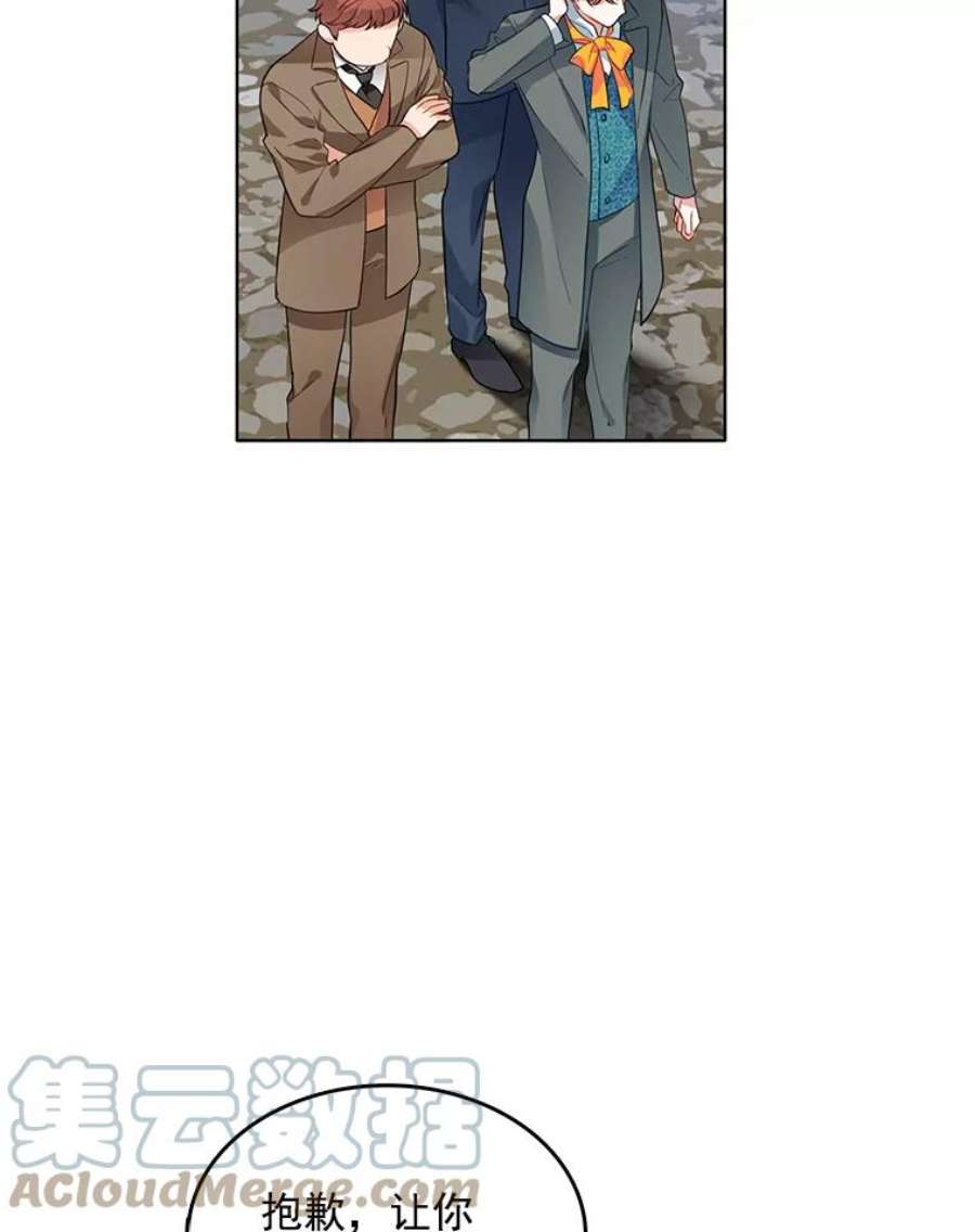 心动搜查官66.案件毫无进展