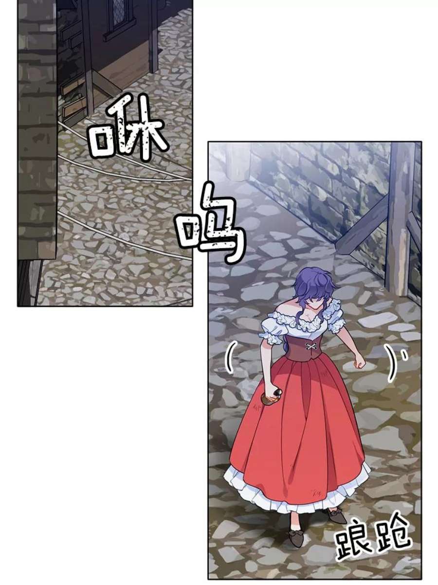 心动搜查官67.给我你的心脏