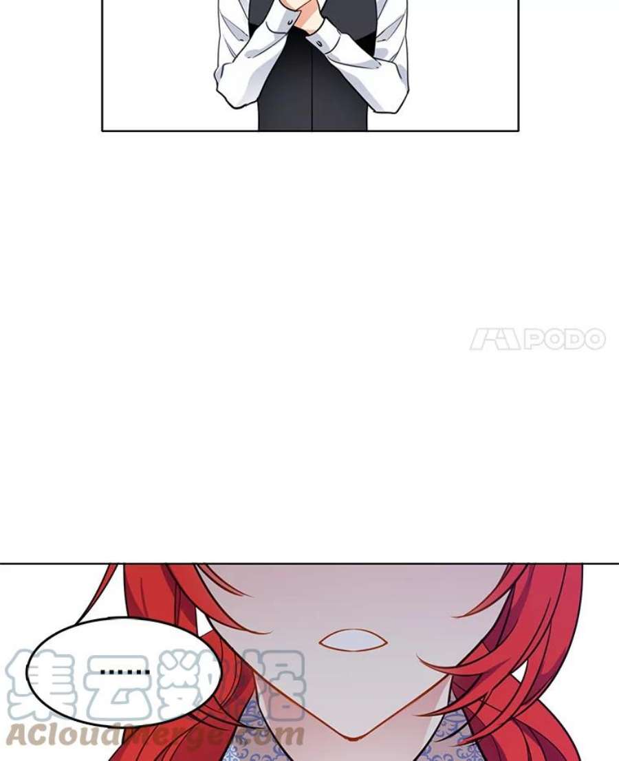 心动搜查官67.给我你的心脏