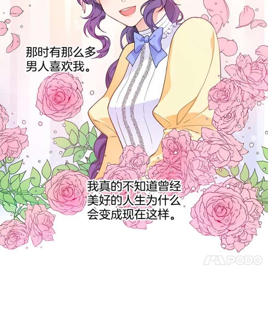 心动搜查官67.给我你的心脏