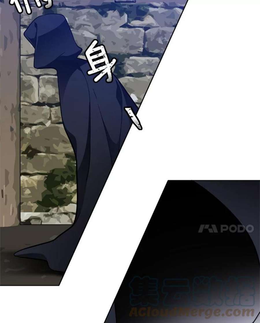 心动搜查官67.给我你的心脏