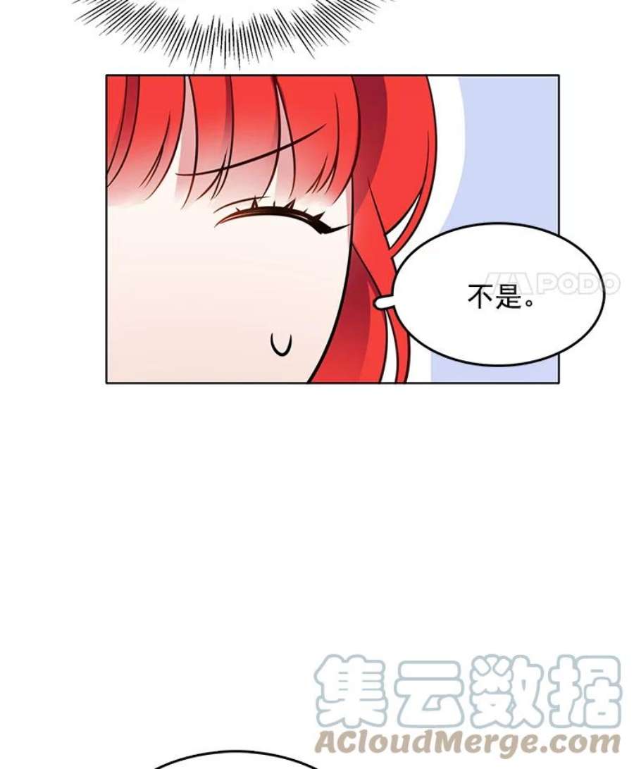 心动搜查官69.化妆舞会