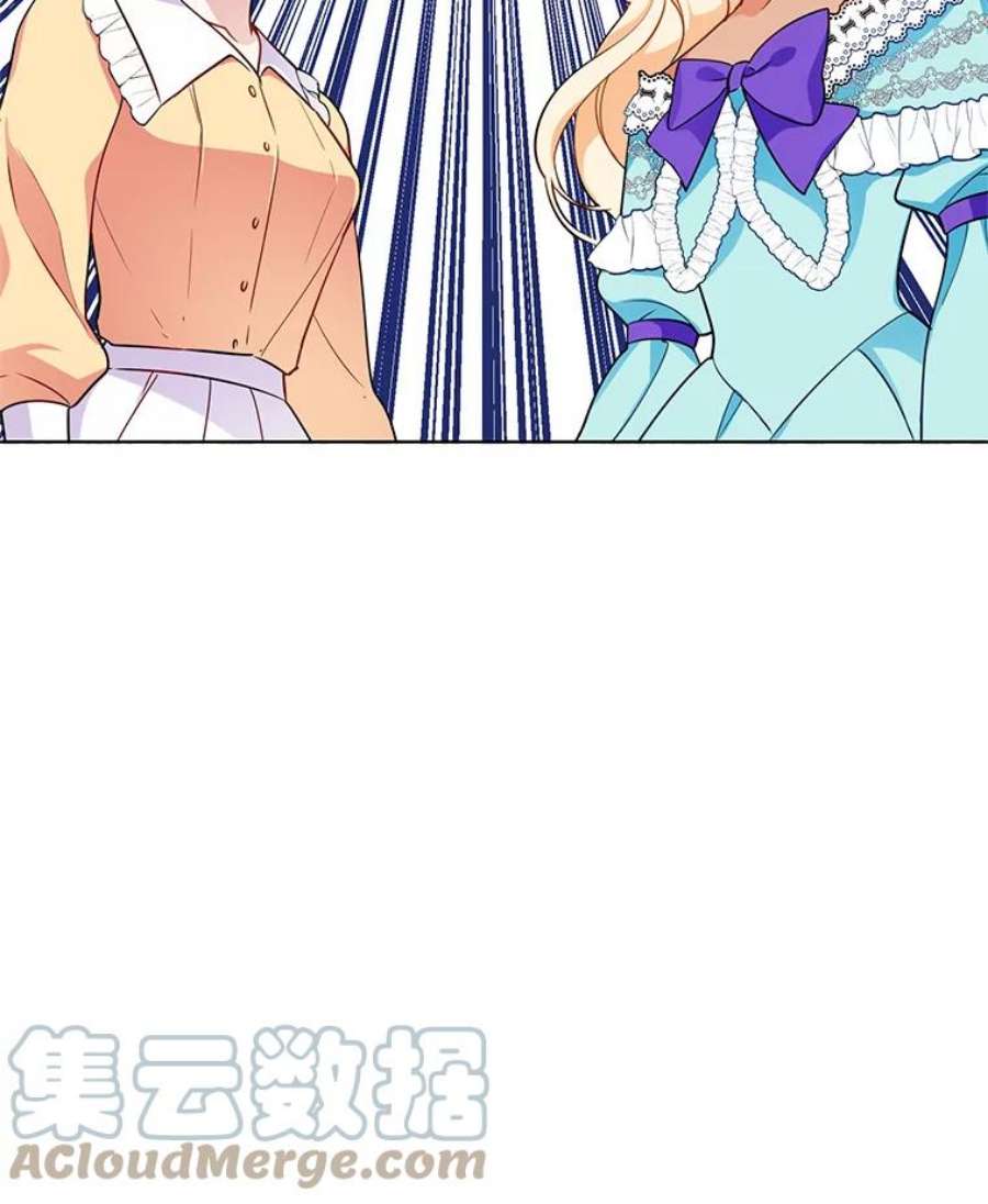 心动搜查官69.化妆舞会