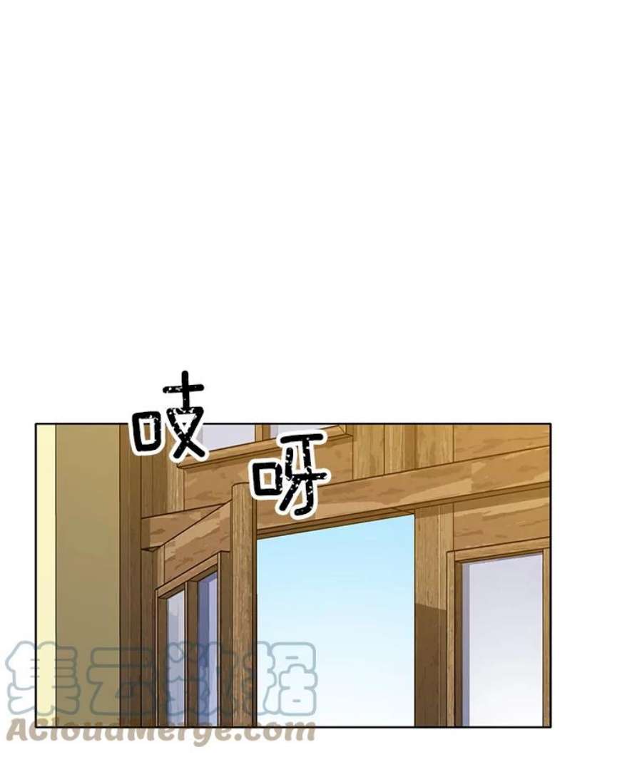 心动搜查官69.化妆舞会