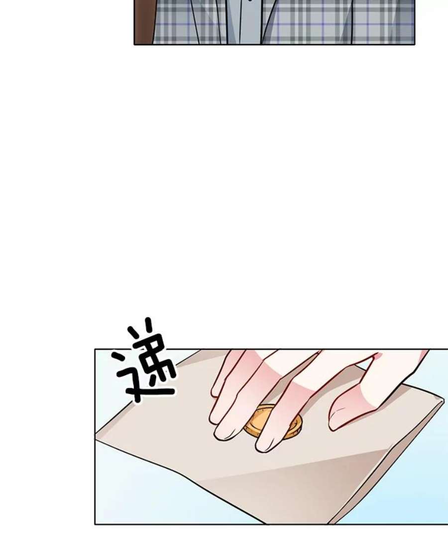 心动搜查官69.化妆舞会