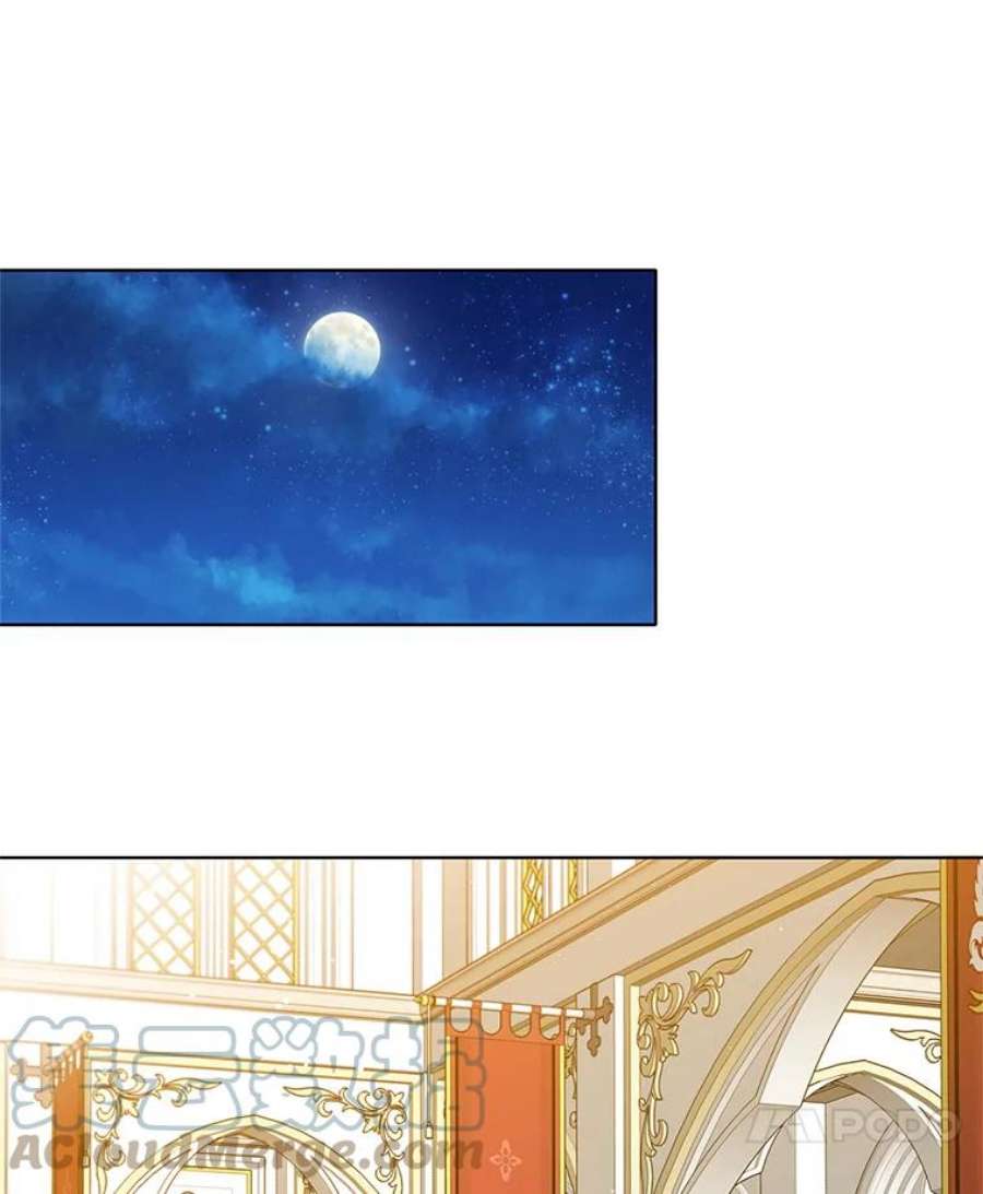 心动搜查官69.化妆舞会