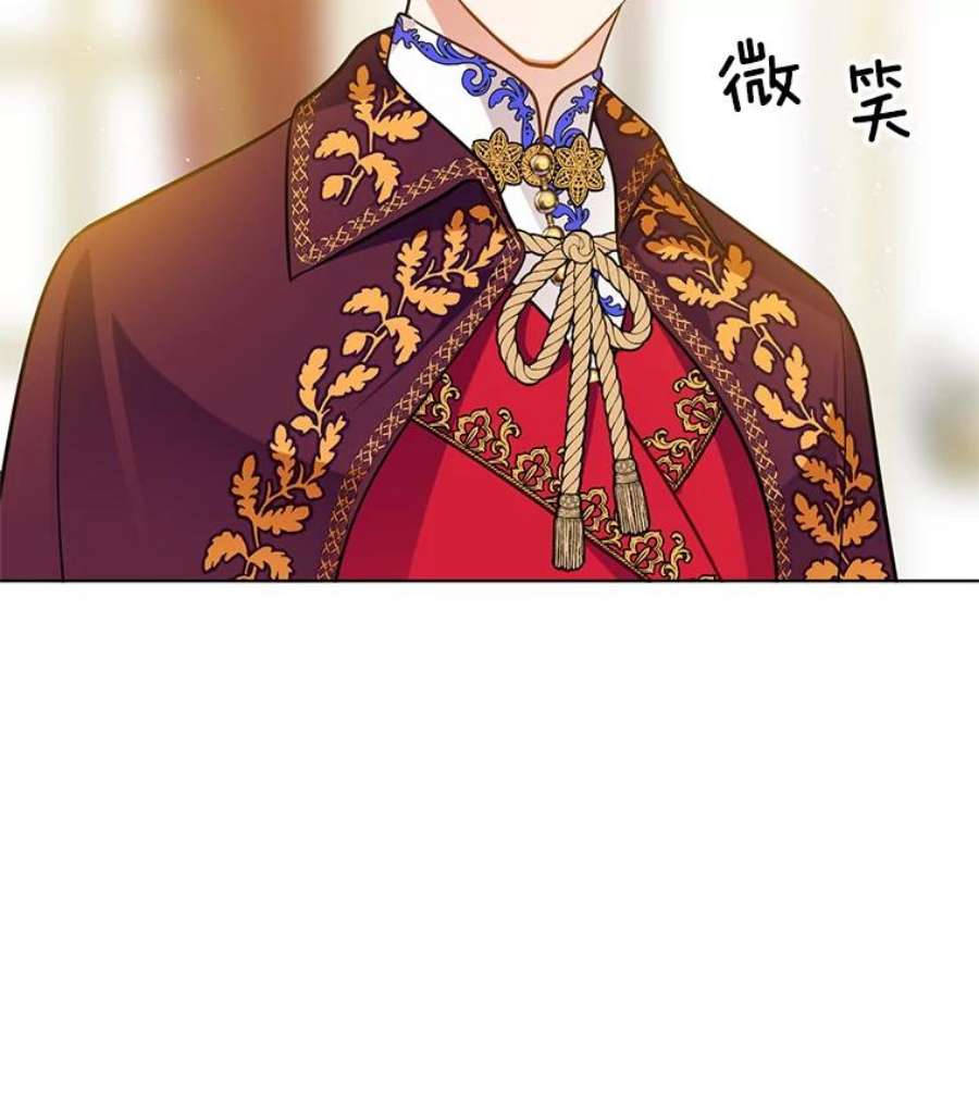 心动搜查官70.共舞