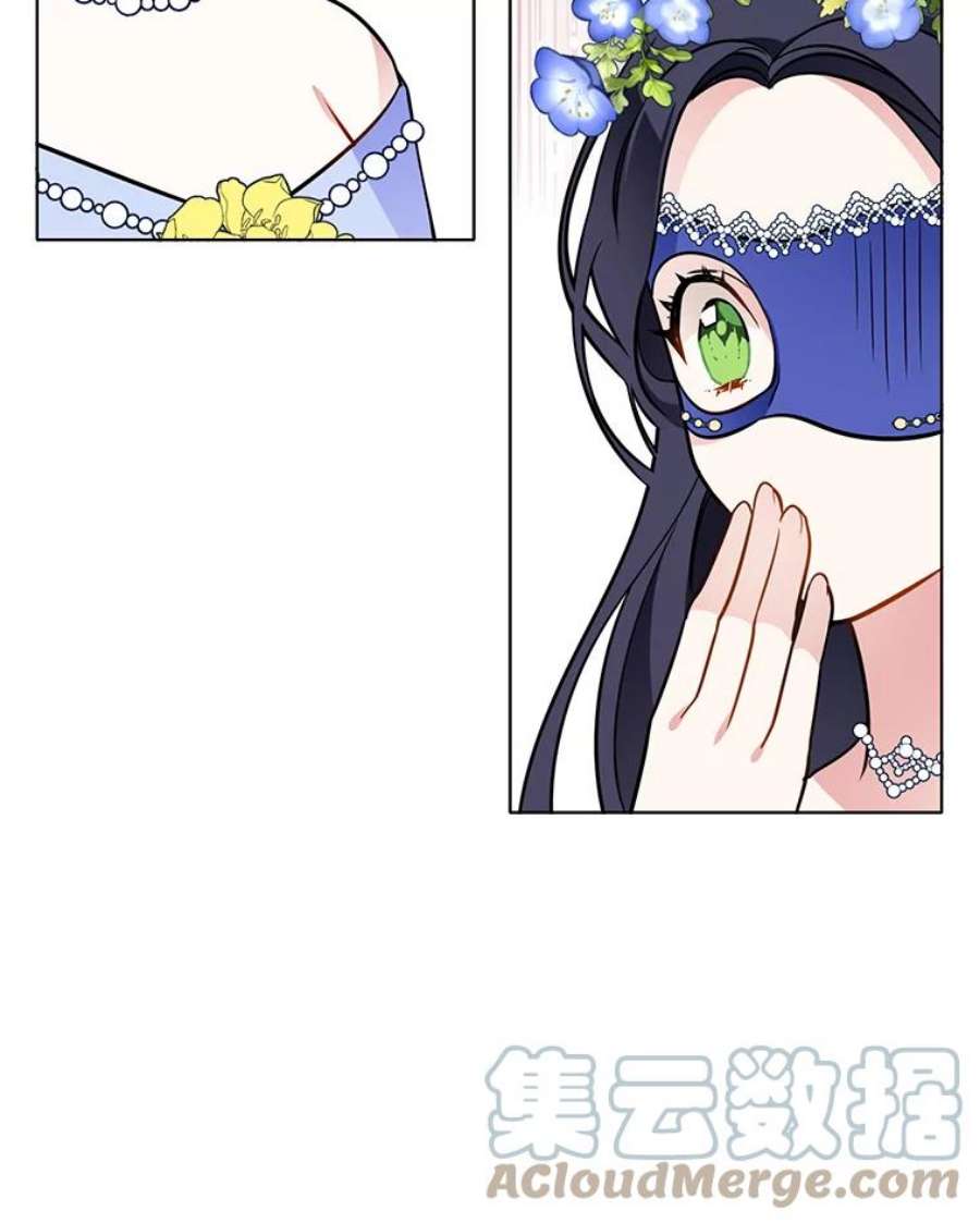 心动搜查官70.共舞