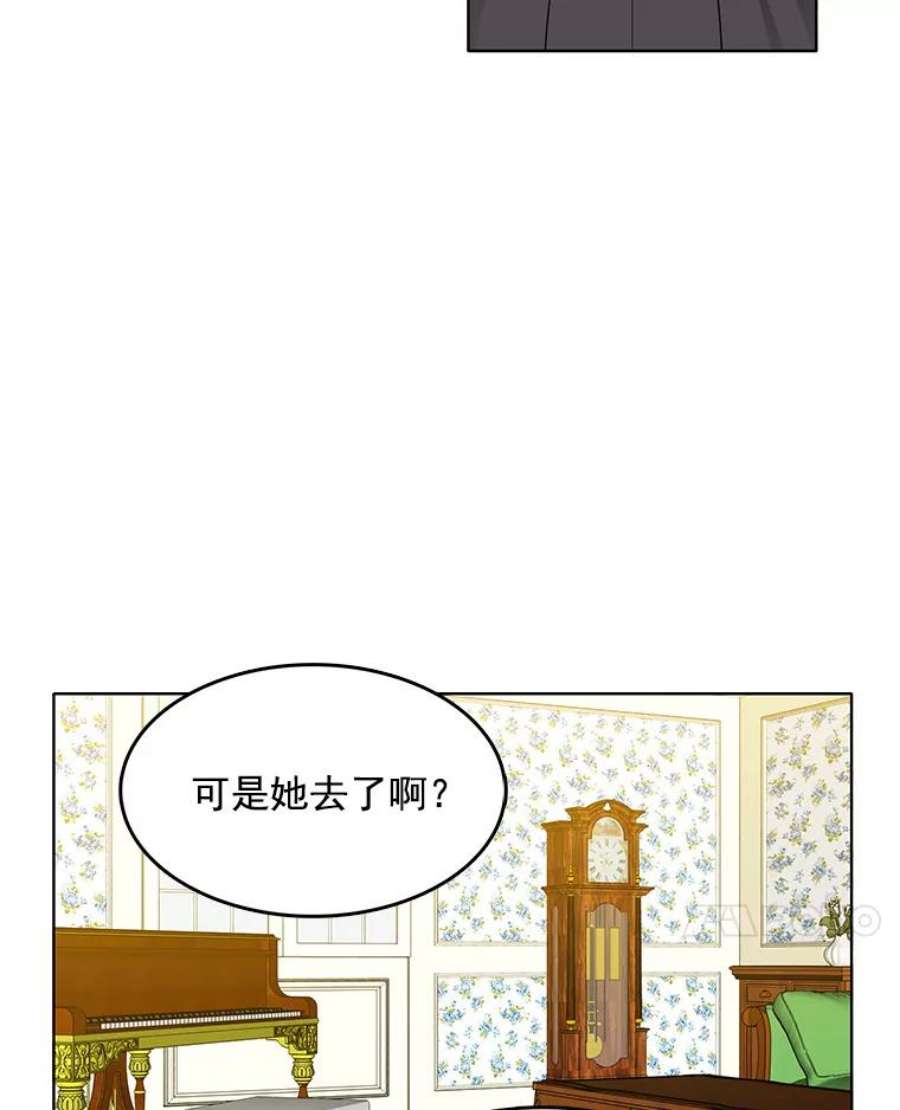 心动搜查官70.共舞