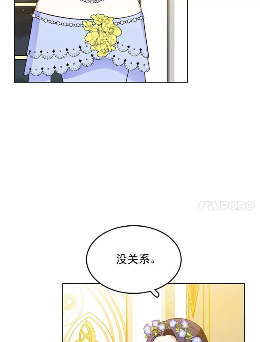 心动搜查官72.无心女尸竟是她