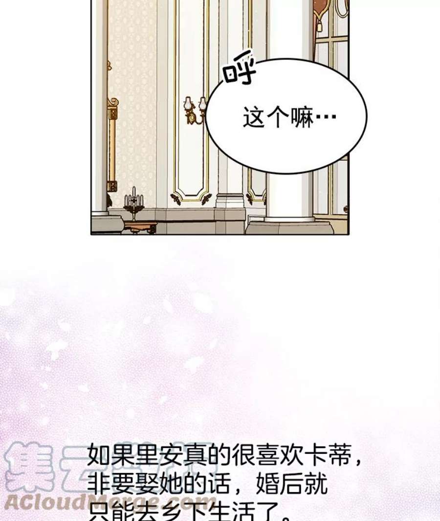心动搜查官72.无心女尸竟是她