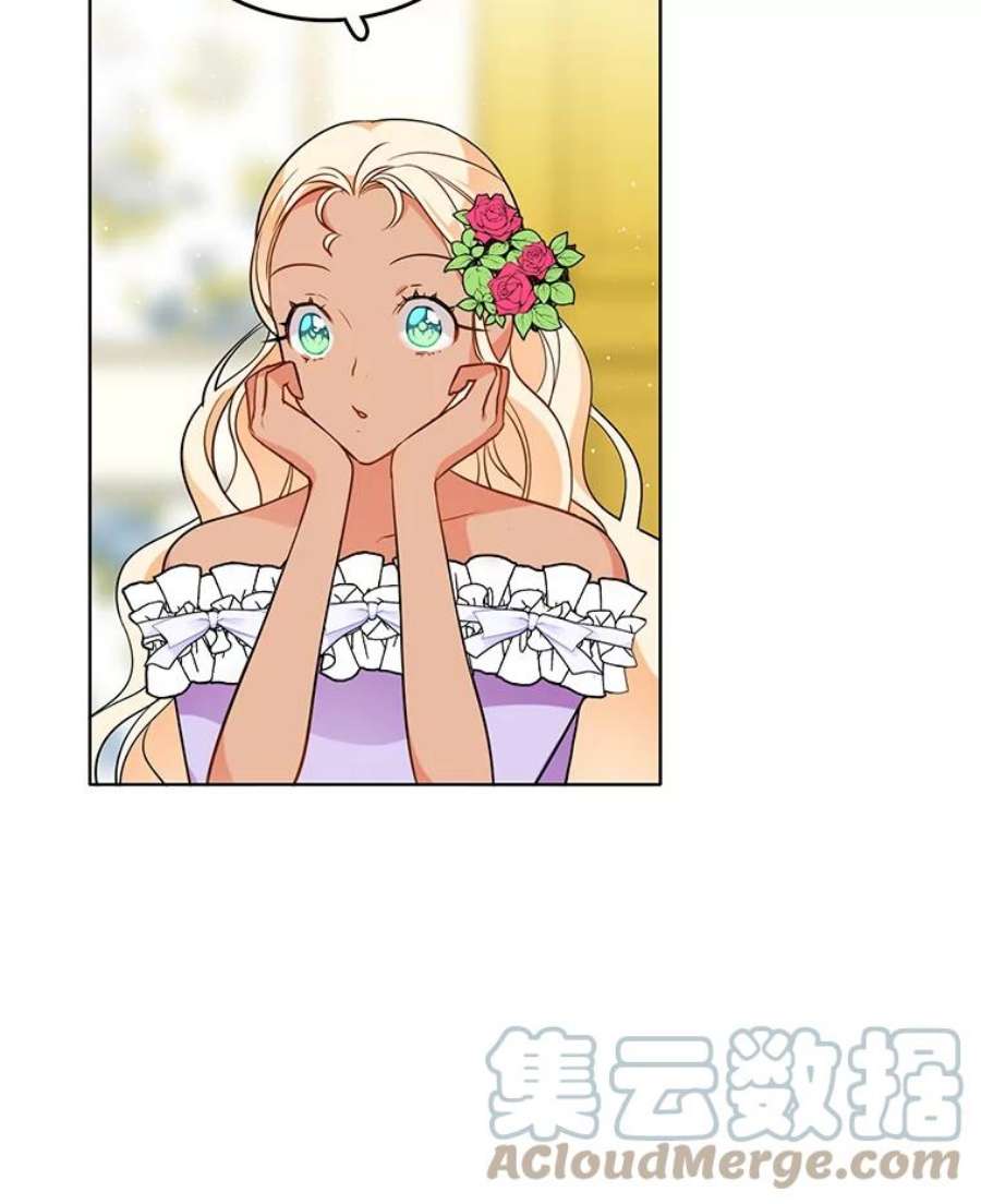 心动搜查官72.无心女尸竟是她