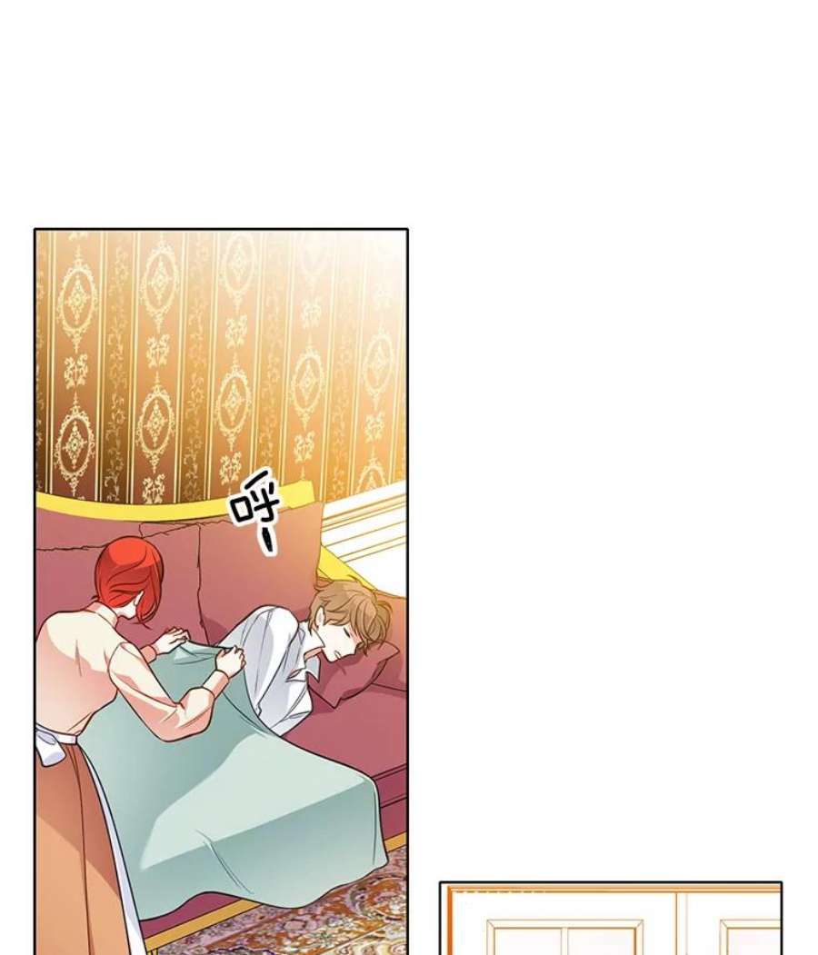 心动搜查官74.萝莉的怀疑