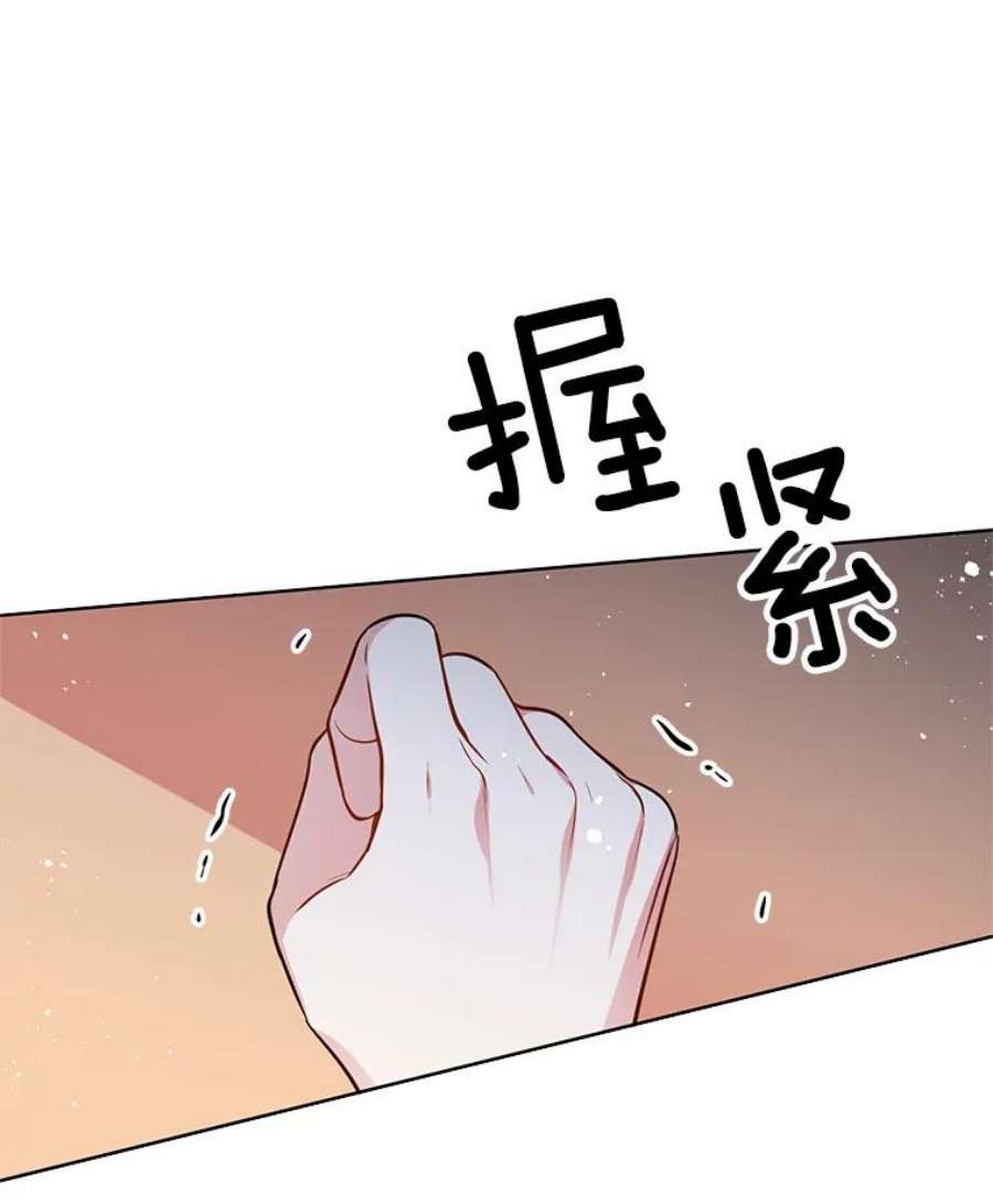 心动搜查官76.情报商会