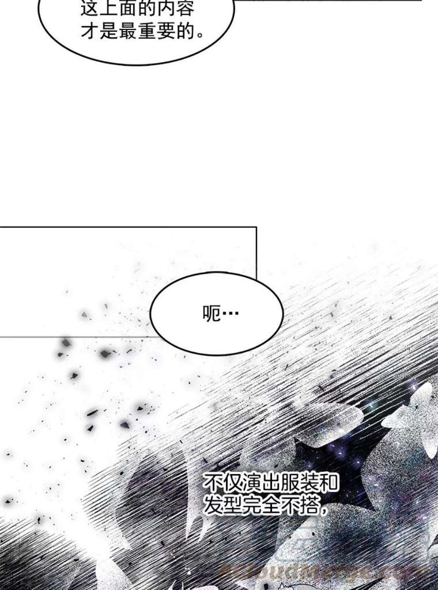 心动搜查官77.伊丽莎白·霍津