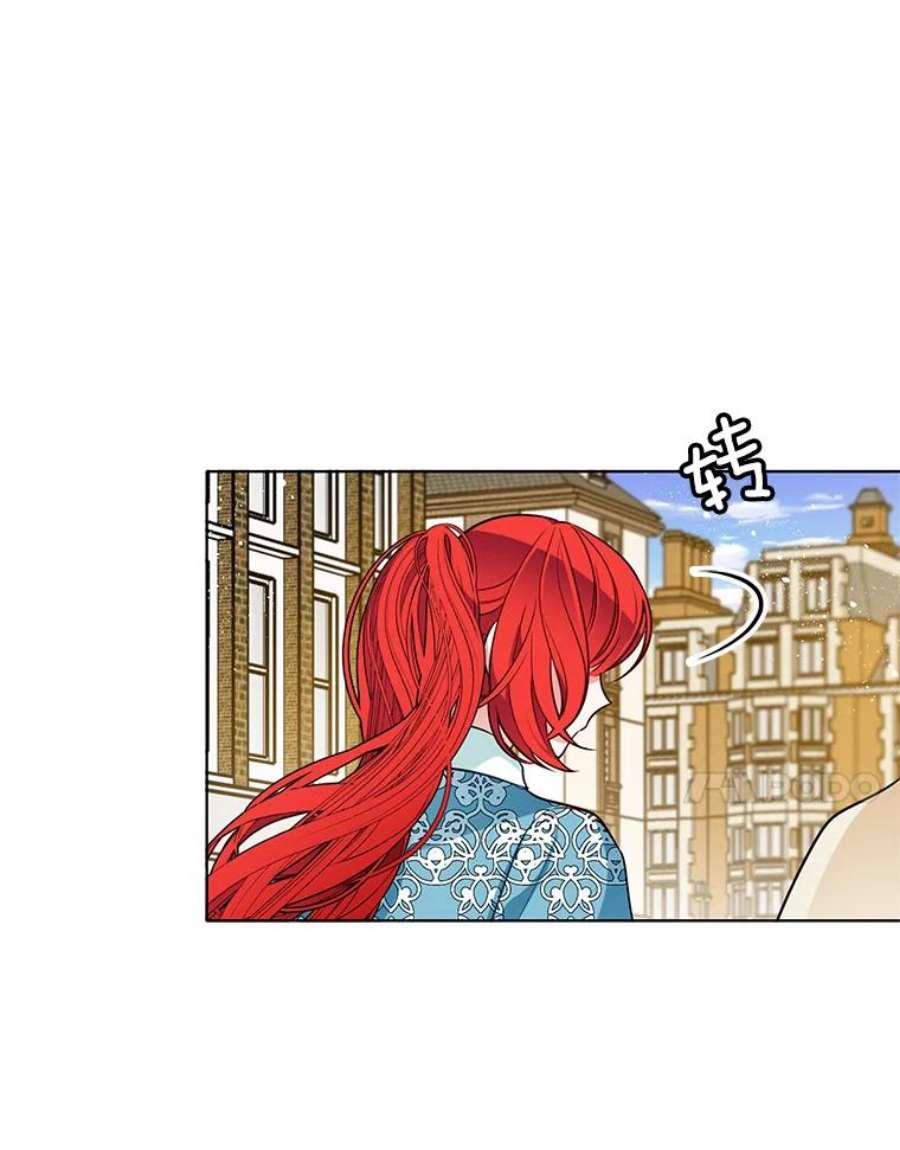 心动搜查官78.误会