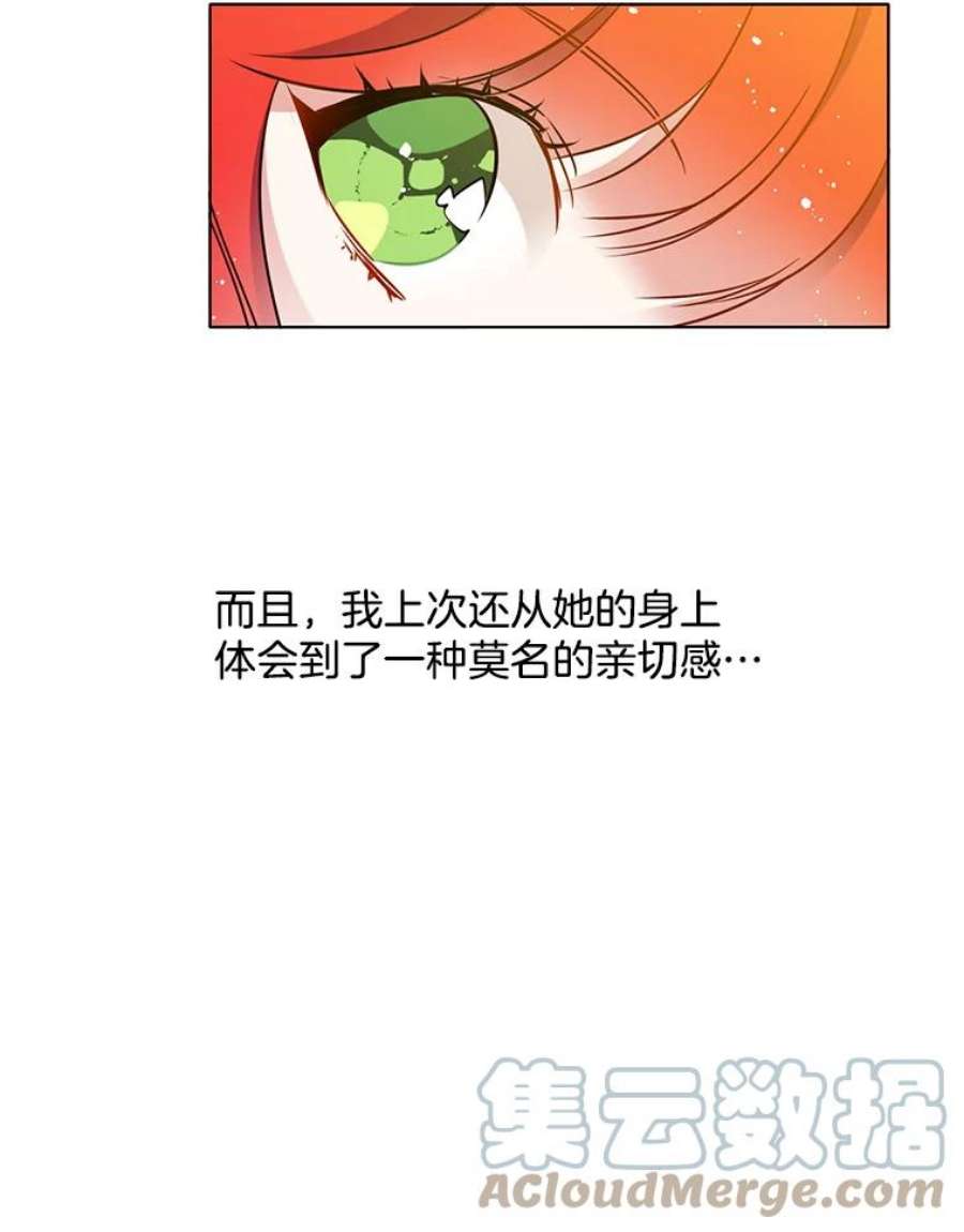 心动搜查官78.误会