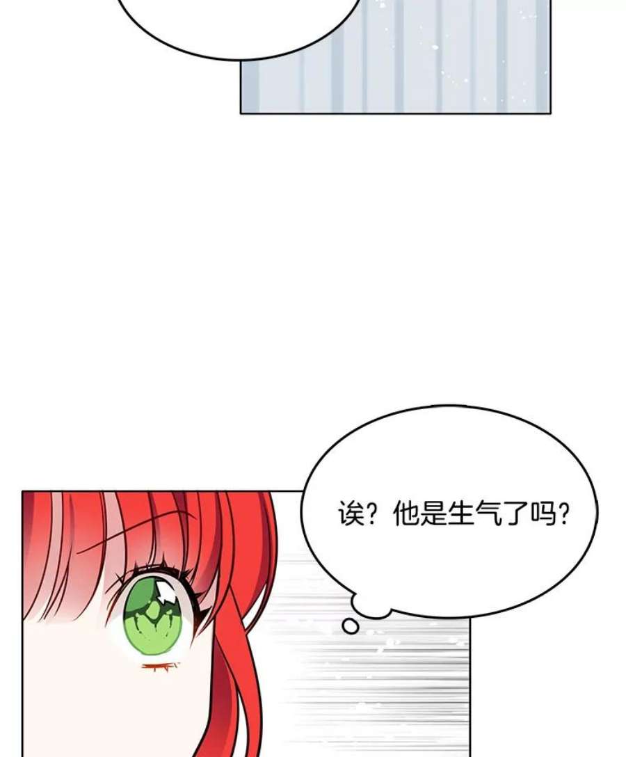 心动搜查官78.误会