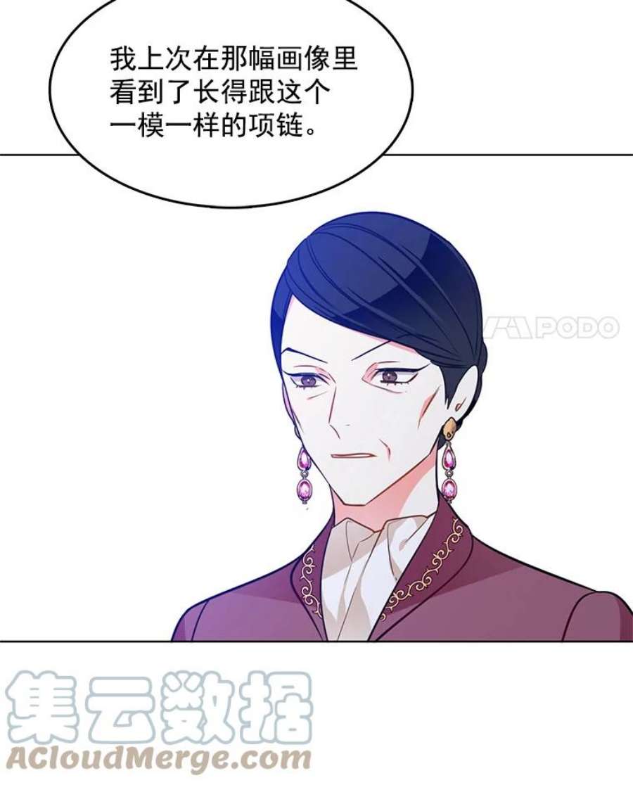 心动搜查官79.求婚？