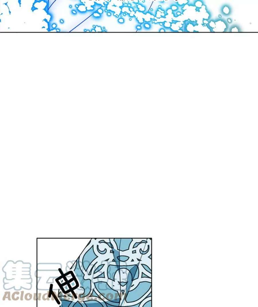 心动搜查官79.求婚？