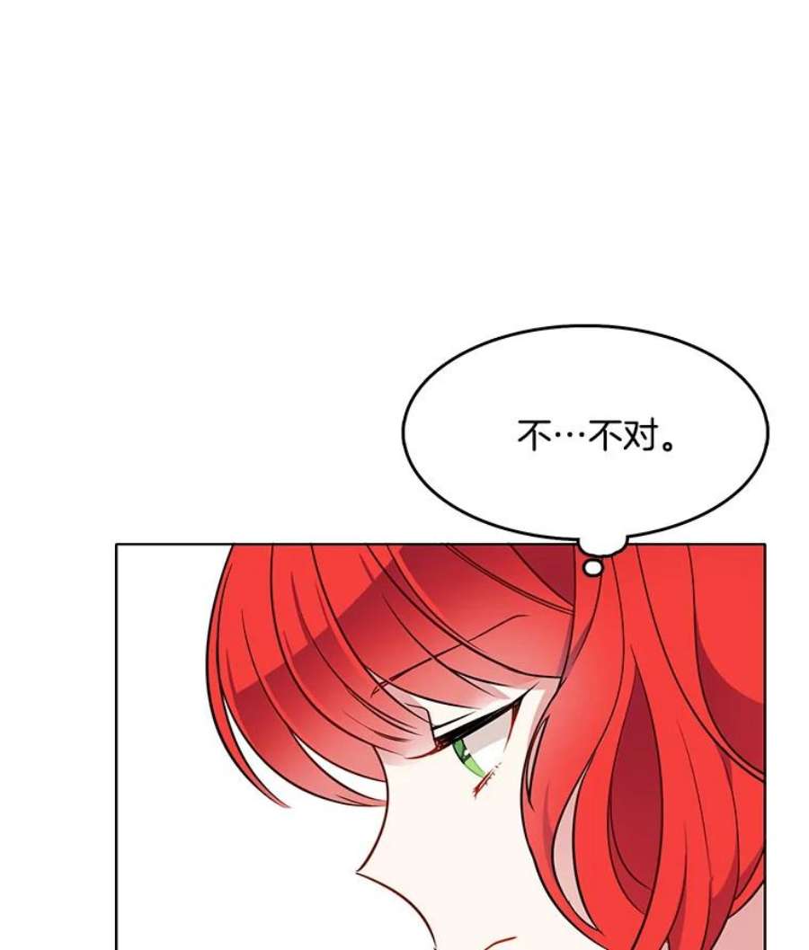 心动搜查官79.求婚？