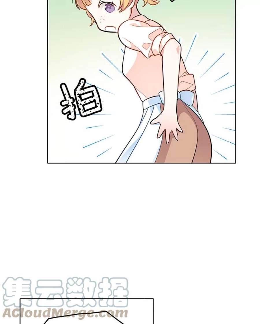 心动搜查官80.项链