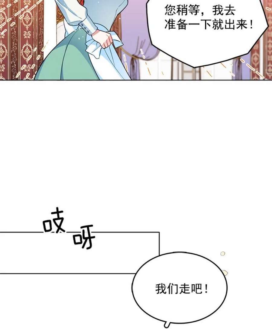 心动搜查官80.项链