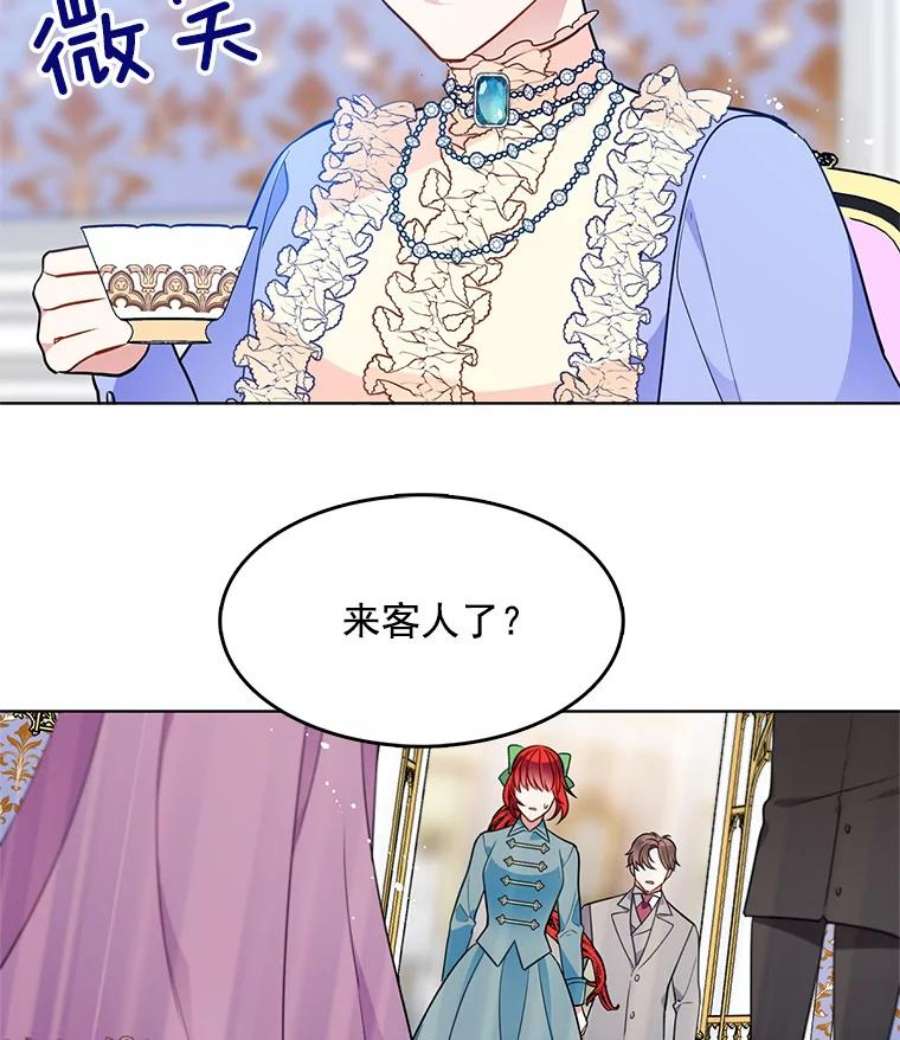 心动搜查官81.母亲的真实身份