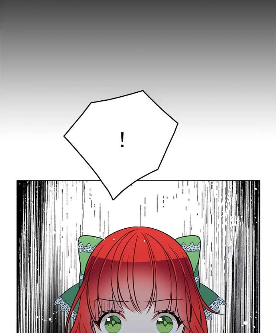 心动搜查官82.魔女再现