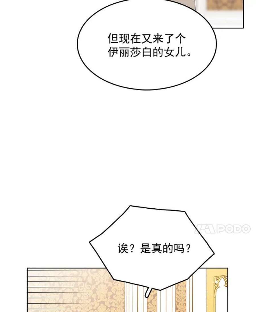 心动搜查官83.圈套