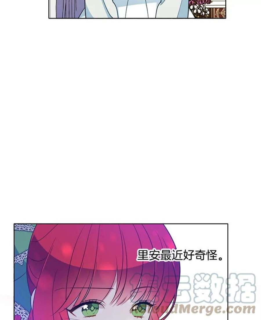 心动搜查官83.圈套