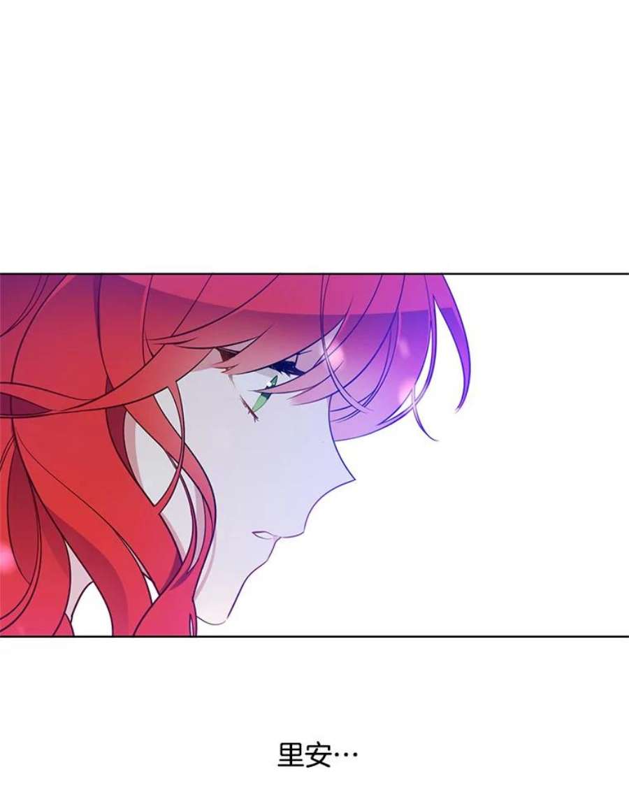 心动搜查官86.我的女人