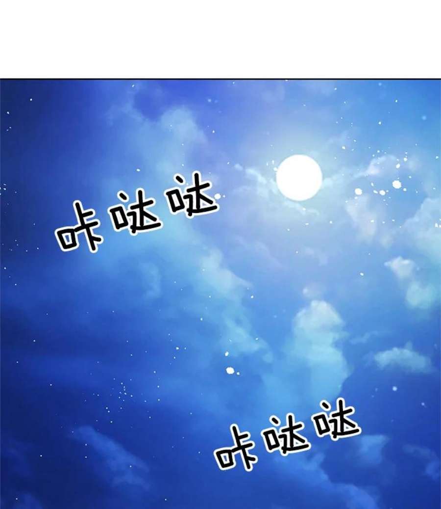 心动搜查官86.我的女人