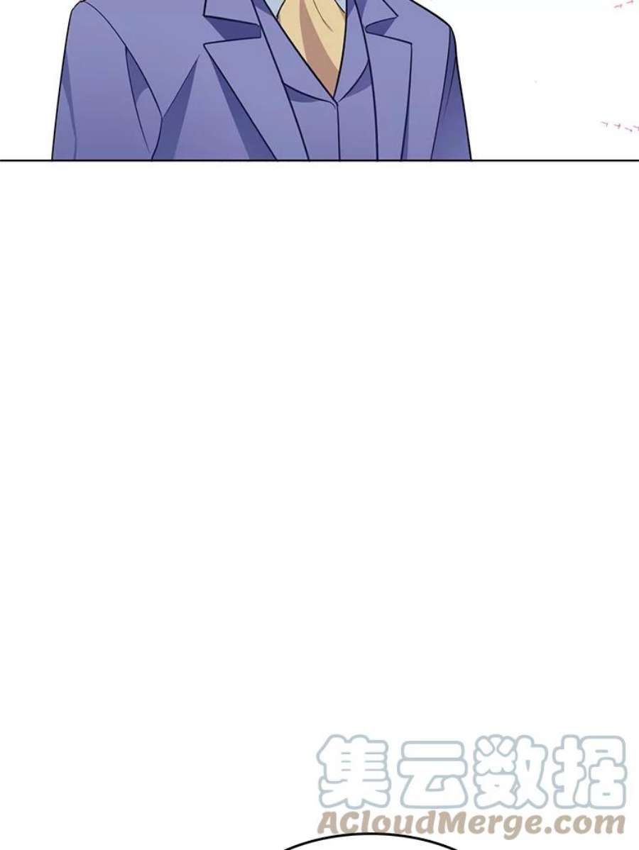 心动搜查官86.我的女人