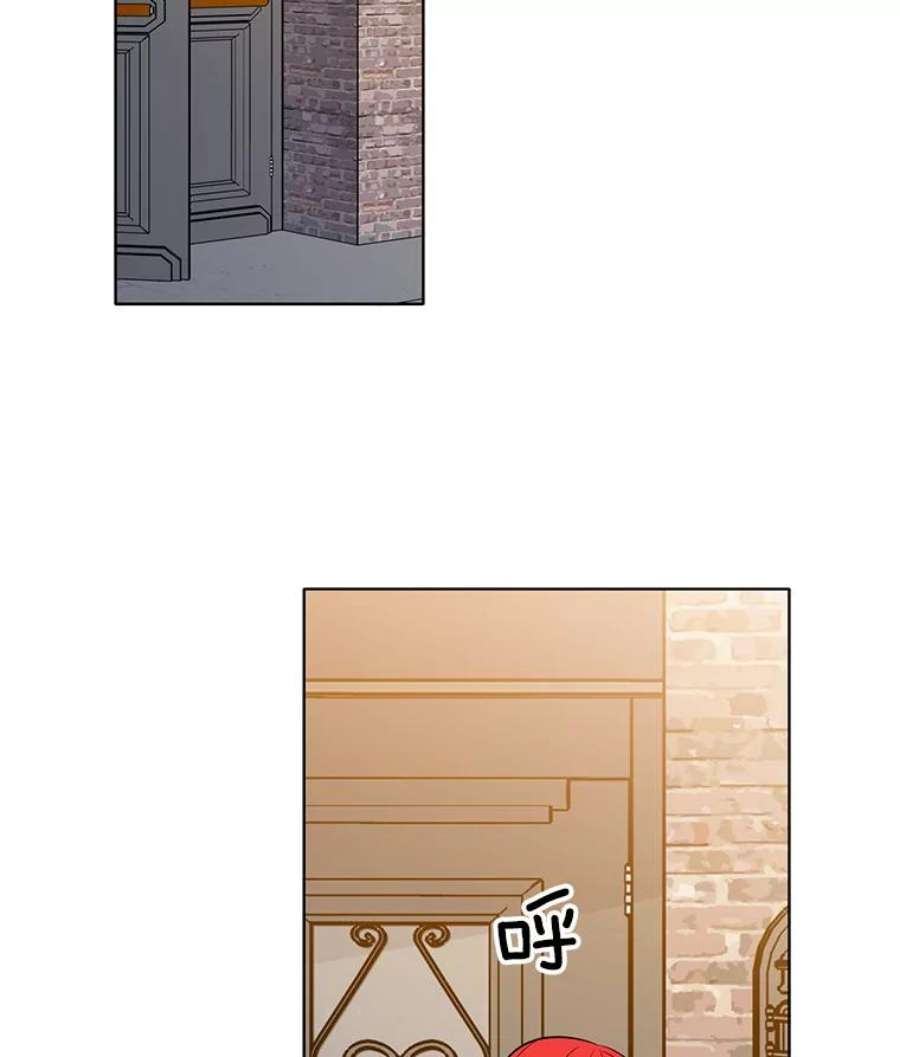 心动搜查官87.留下来吧