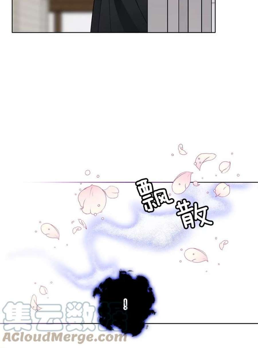 心动搜查官87.留下来吧