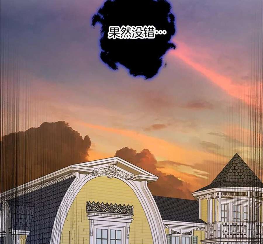 心动搜查官87.留下来吧